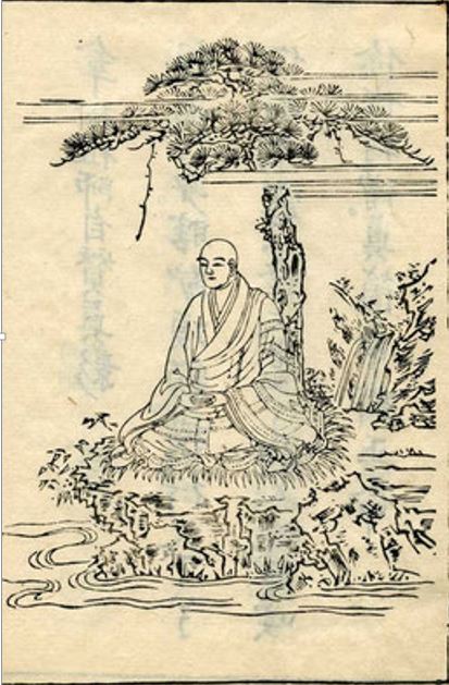Eihei Dōgen